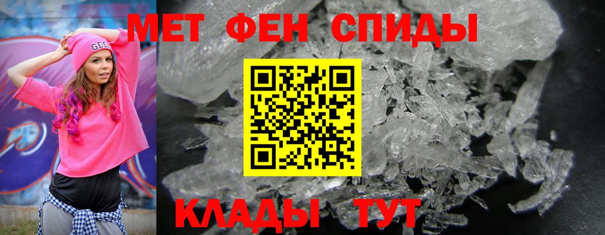 Канск  АМФЕТАМИН VHQ  Amphetamine  Вход с VPN  АМФЕТАМИН 