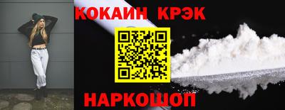 бутират Бугуруслан