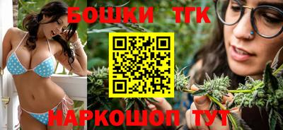 бутират Бугуруслан