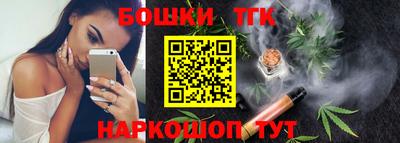 бутират Бугуруслан