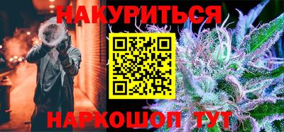 бутират Бугуруслан