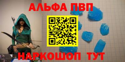 бутират Бугуруслан