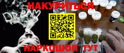 каннабис Будённовск