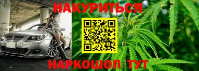 гашиш Бузулук