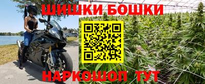 гашиш Бузулук