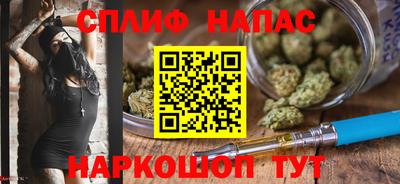 бутират Бугуруслан