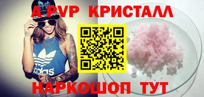 бутират Бугуруслан