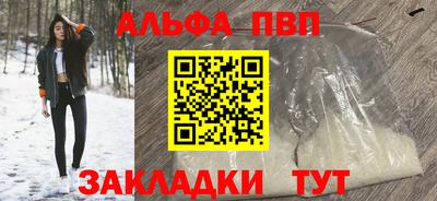 бутират Бугуруслан