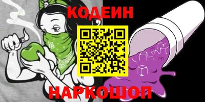 каннабис Будённовск