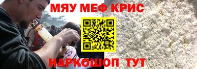бутират Бугуруслан