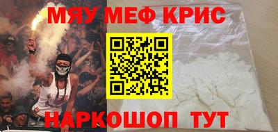 бутират Бугуруслан