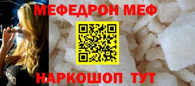 бутират Бугуруслан