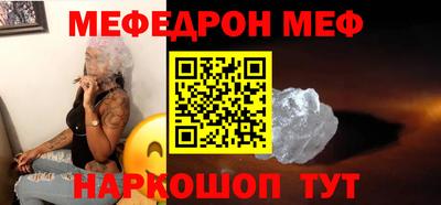 бутират Бугуруслан