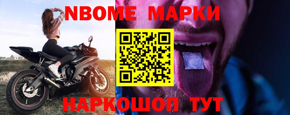 LSD-25 экстази кислота Канск