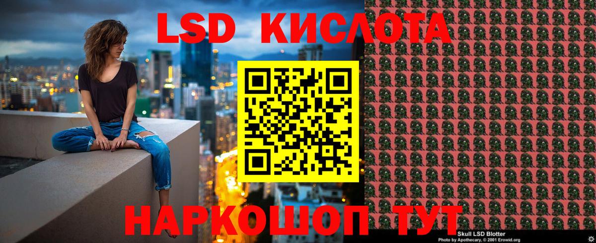 Марки NBOMe 1500мкг Канск